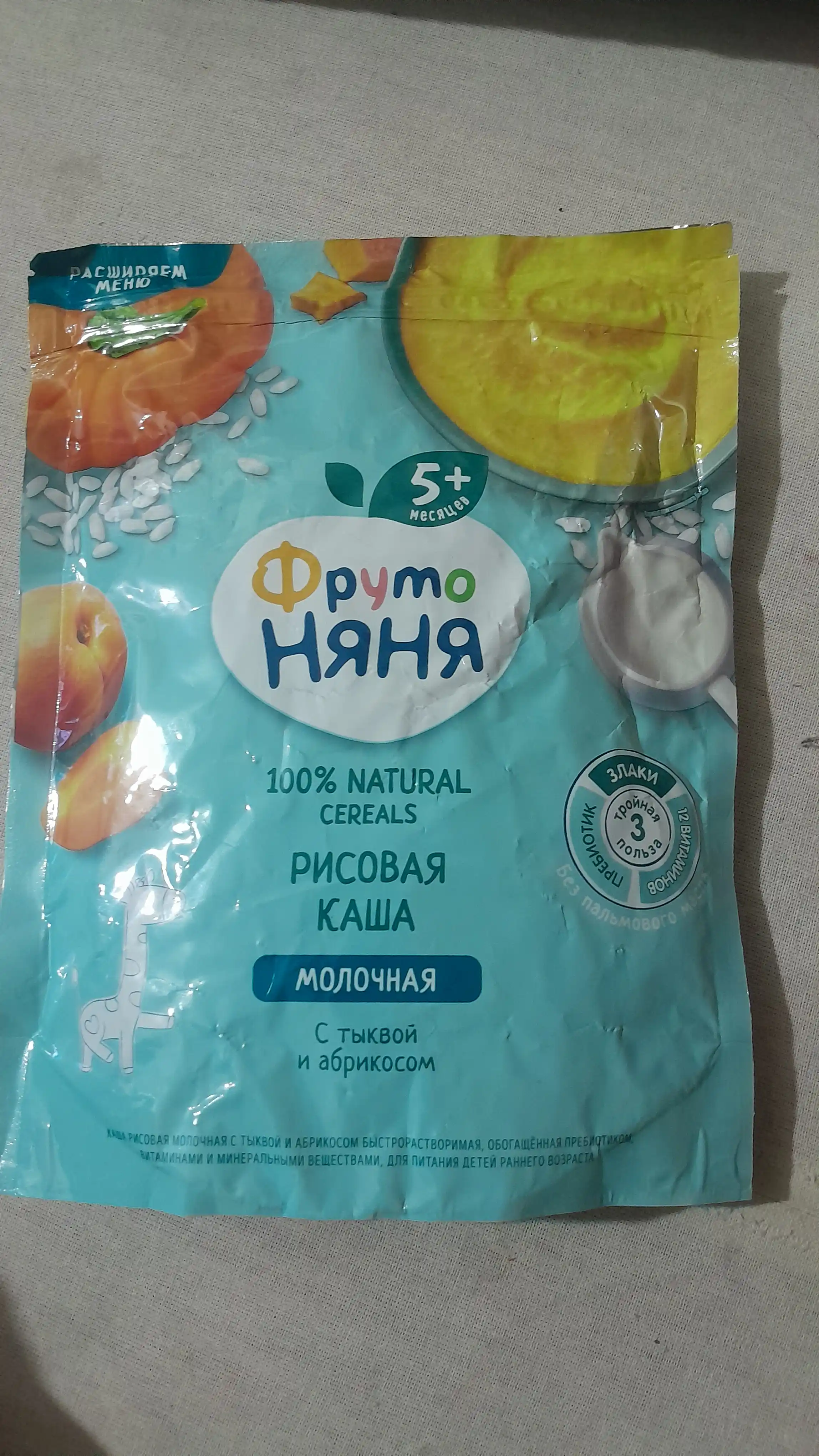 Bo‘tqa FrutoNyanya, sutli, guruchli, qovoq va o‘rik bilan, 200 g