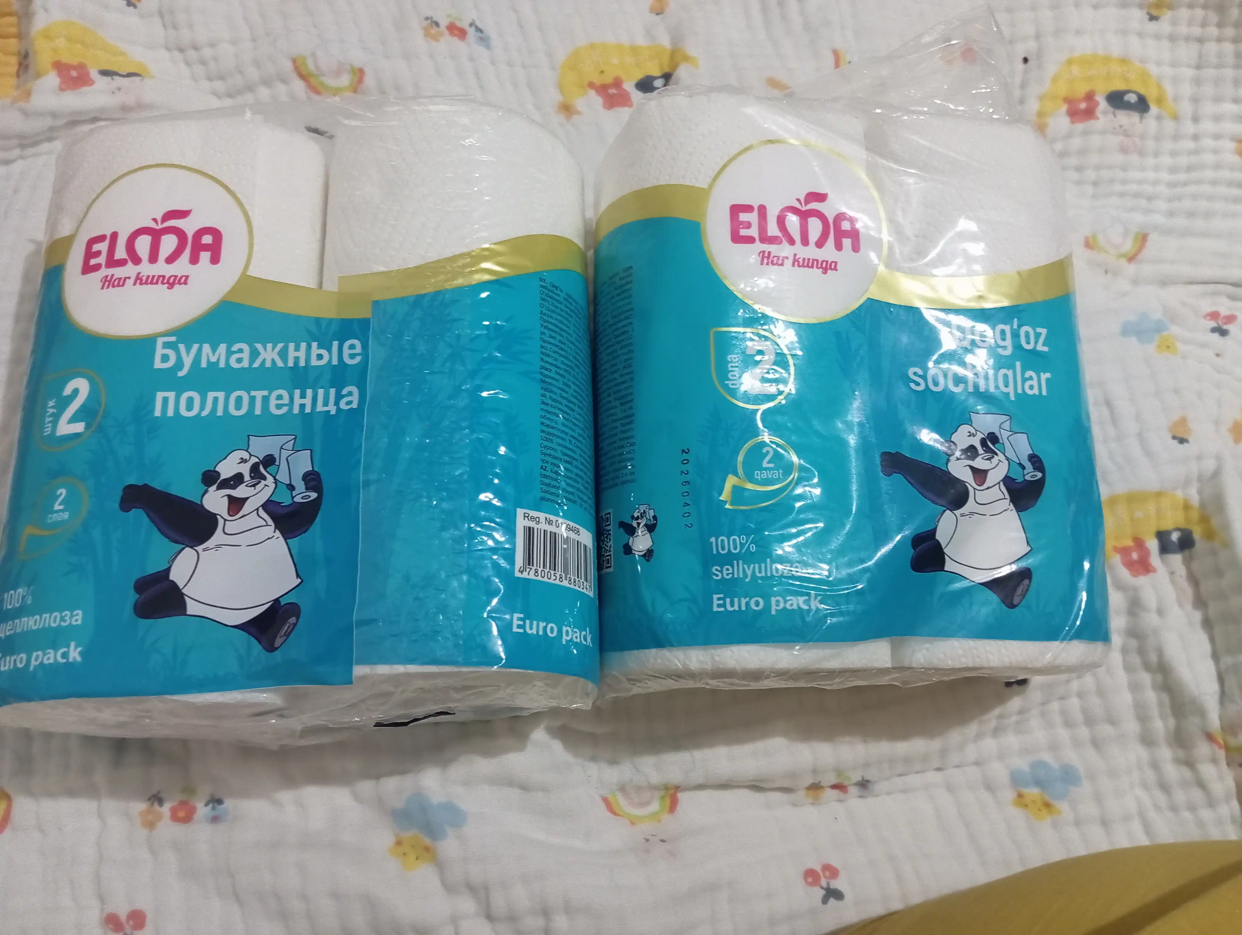 Бумажные салфетки Elma двухслойные, 2 шт