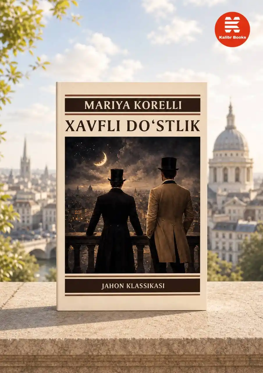 Опасная дружба, Мария Корелли
