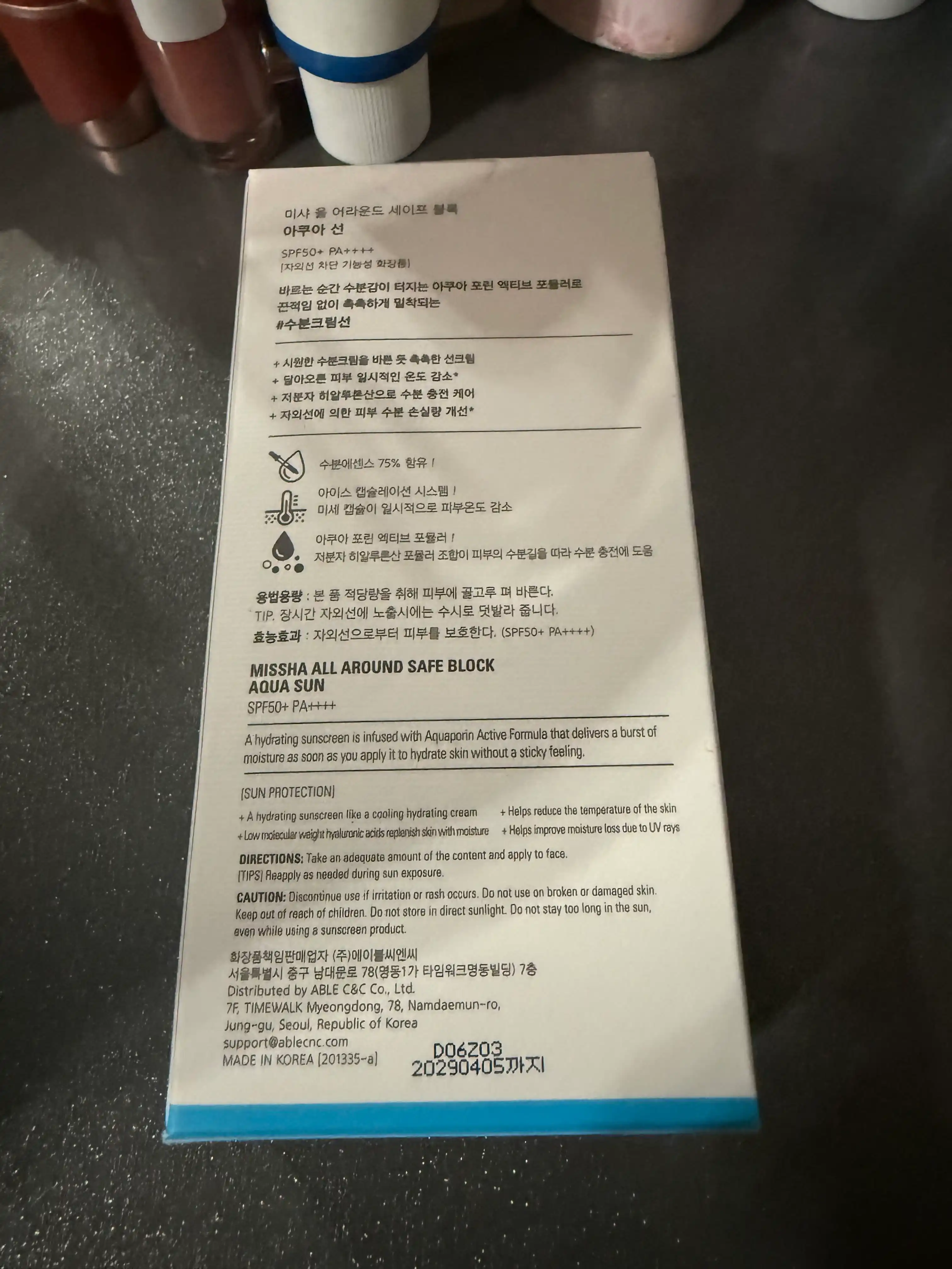 Namlovchi quyosh kremi Missha All Around Safe Block Aqua Sun SPF 50+ Pa++++