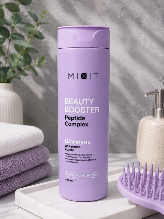 MIXIT Beauty Booster Peptide Complex Shampoo — шампунь с пептидным комплексом, 400 мл