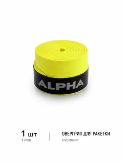 Желтый