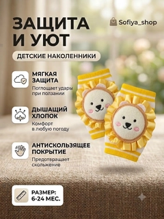 Горчичный