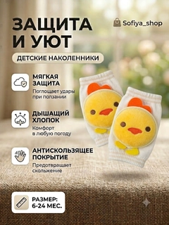 Желтый