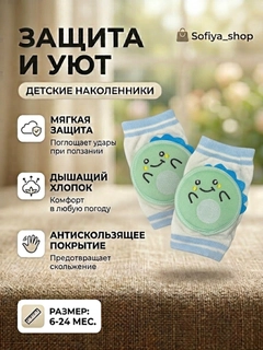 Ментоловый