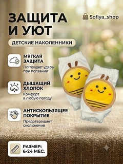 Золотой