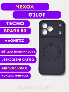 Черное стекло