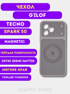 Серый меланж