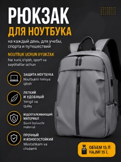 Серый