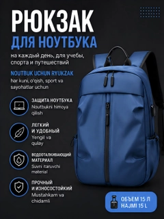 Синий