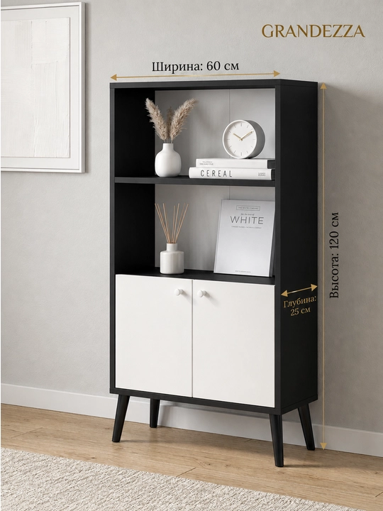 Мини книжный шкаф и тумба GUSSE, полностью собранный, 120x60x25 см - 