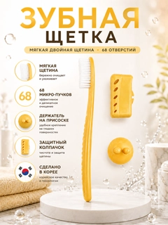 Желтый