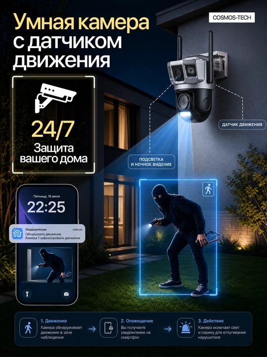 Hikvision V380  ko‘cha 4G kameralari burilish imkoniyati, quyosh paneli va tungi ko‘rish