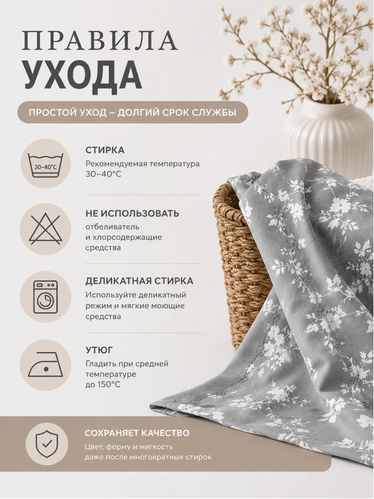 Комплект наволочек 50×70, cупер сатин, край с декоративной вышивкой, 2 шт