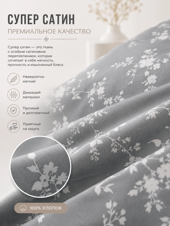 Комплект наволочек 50×70, cупер сатин, край с декоративной вышивкой, 2 шт