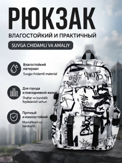 Белый