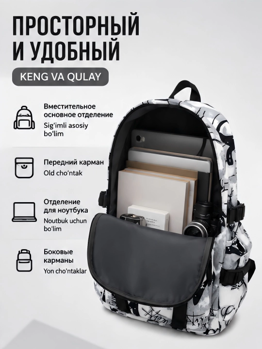 Рюкзак Star Wars, влагостойкий, повседневный, городской