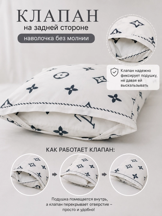 Комплект наволочек 50×70, cупер сатин, край с декоративной вышивкой, 2 шт