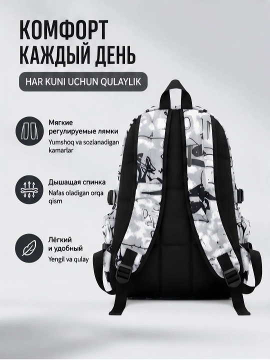 Рюкзак Star Wars, влагостойкий, повседневный, городской