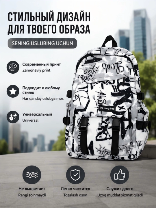 Рюкзак Star Wars, влагостойкий, повседневный, городской