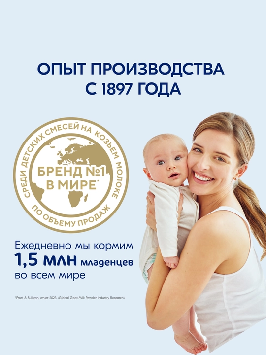 Детское печенье Kabrita® на козьем молочке с бананом, 115 г