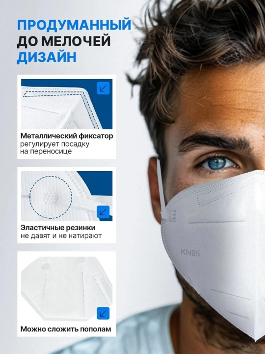 KN95 tibbiy himoya niqobi, 10 dona, 5 qatlamli, bir martalik, filtrlash darajasi 95%