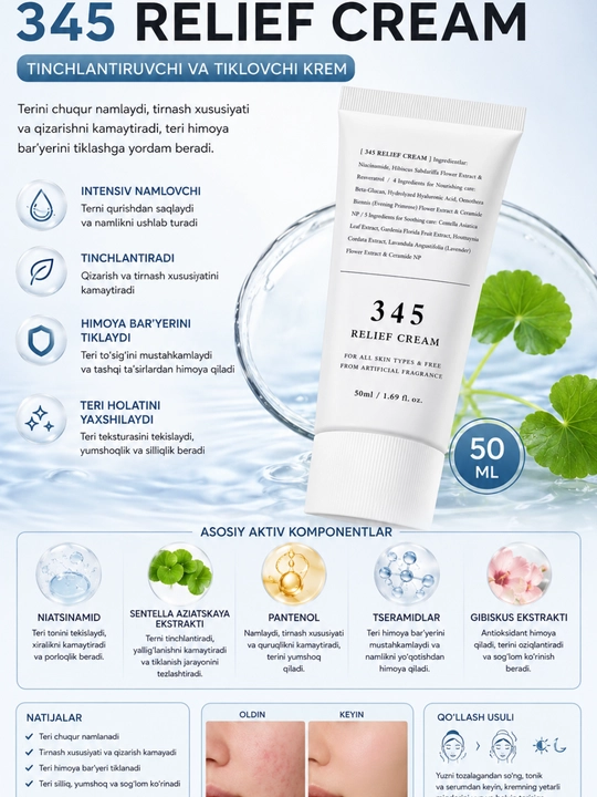 345 Relief Cream, namlantiruvchi va tiklovchi, sentella va seramidlar bilan, 50 ml