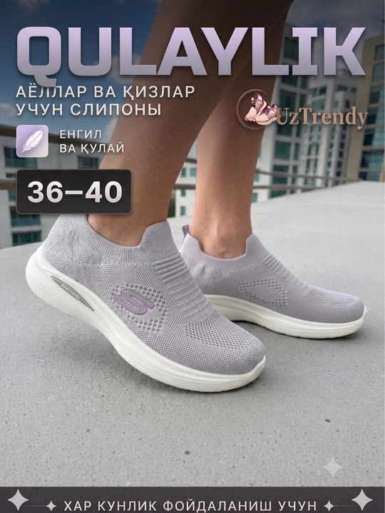 Ayollar va qizlar uchun sliponlar, sport uchun sliponlar