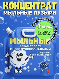 Лазурный