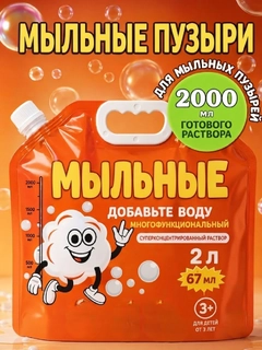 Песочный