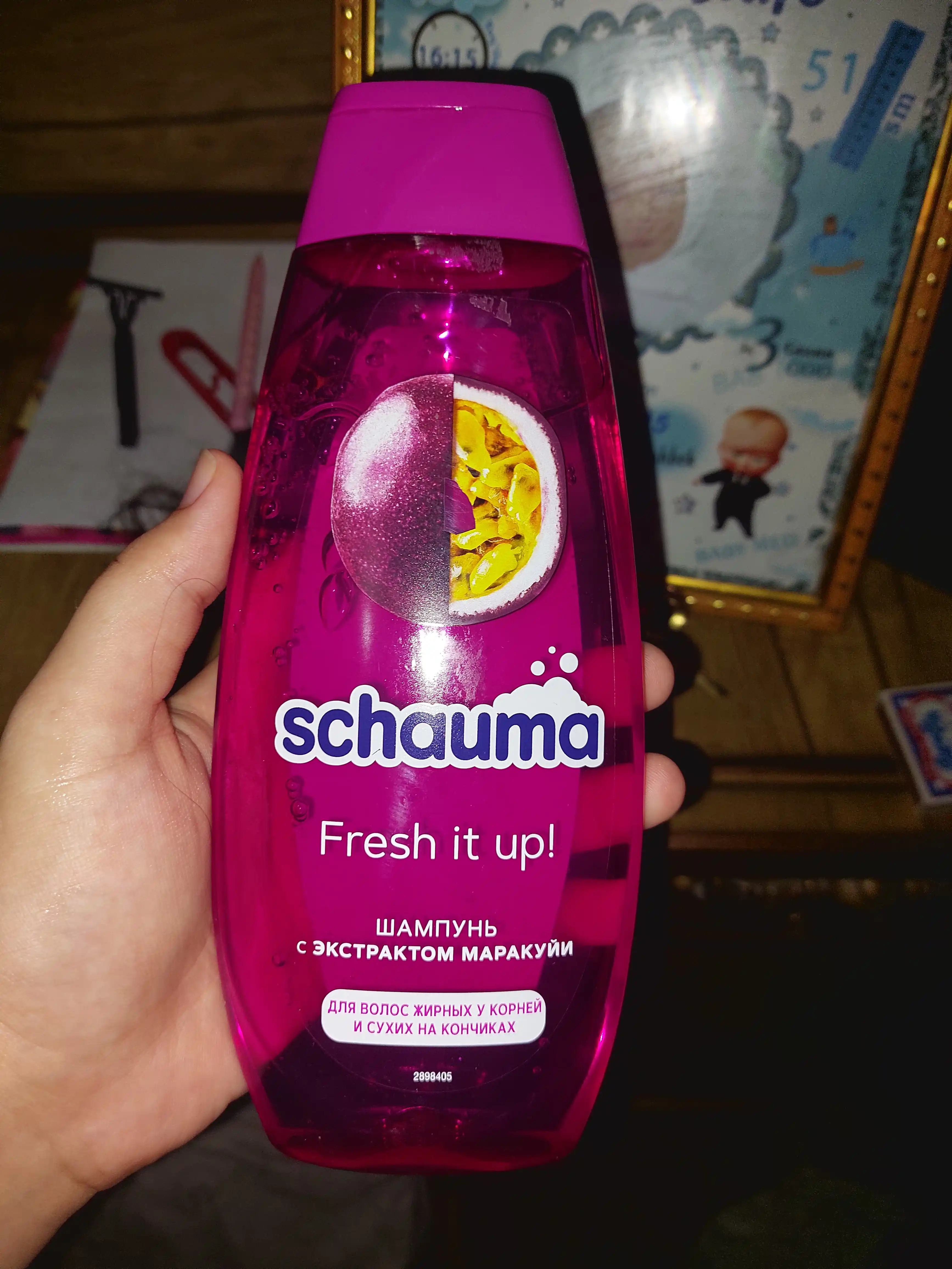 Шампунь Schauma Fresh it up!, для жирных у корней и сухих на кончиках, 400 мл