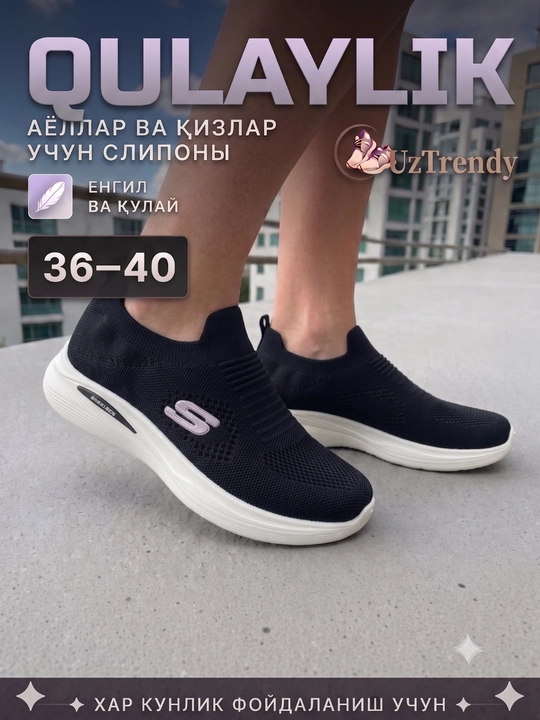 Ayollar va qizlar uchun sliponlar, sport uchun sliponlar