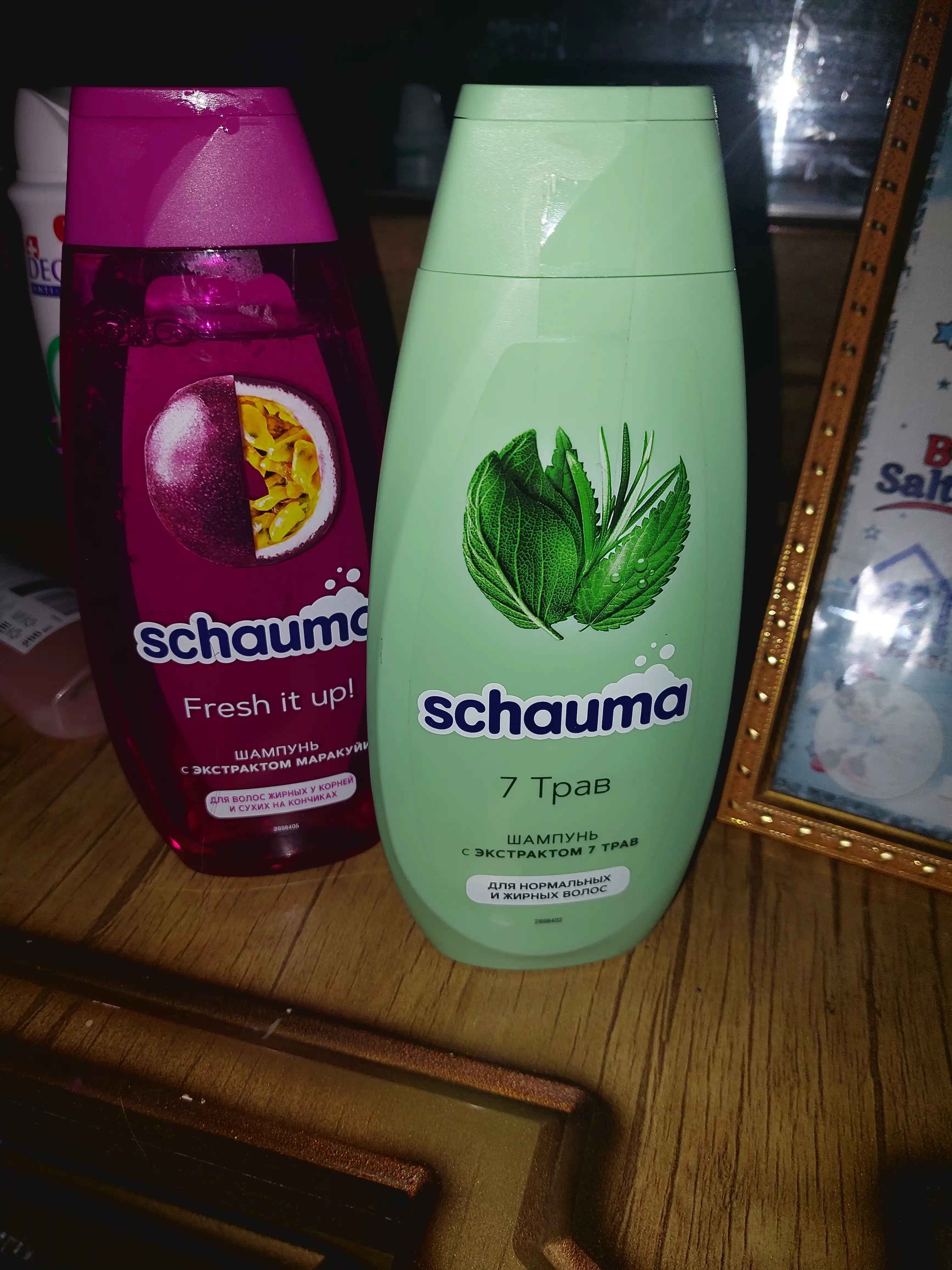 Shampun Schauma 7 O'tlar, oddiy va yog'li sochlar uchun, 400 ml