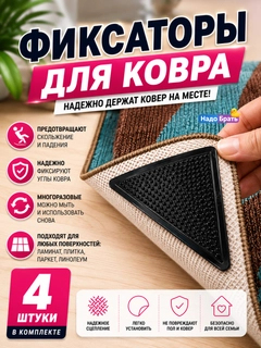 Черный