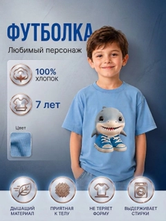 Светло-синий