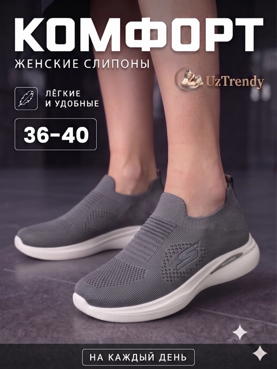 Ayollar va qizlar uchun sliponlar, sport uchun sliponlar - 