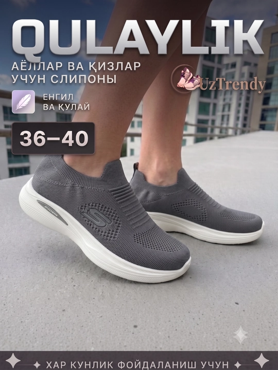Ayollar va qizlar uchun sliponlar, sport uchun sliponlar