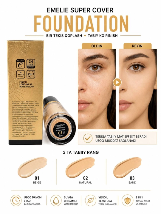 Тональный крем для лица Emelie SPF, стойкий, матовый эффект и ровное покрытие