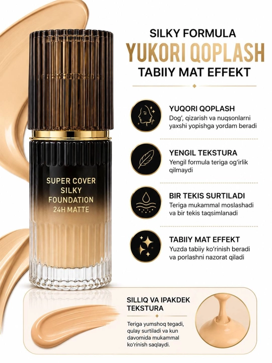 Тональный крем для лица Emelie SPF, стойкий, матовый эффект и ровное покрытие