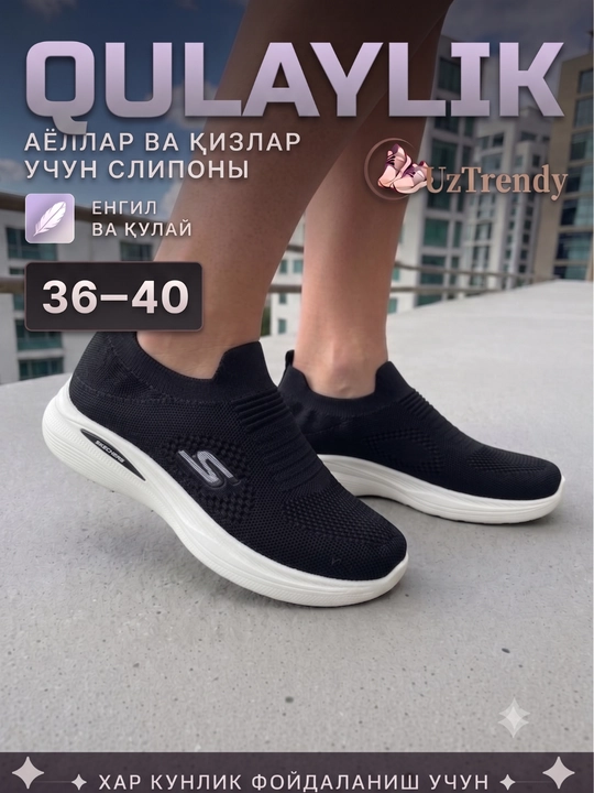Ayollar va qizlar uchun sliponlar, sport uchun sliponlar