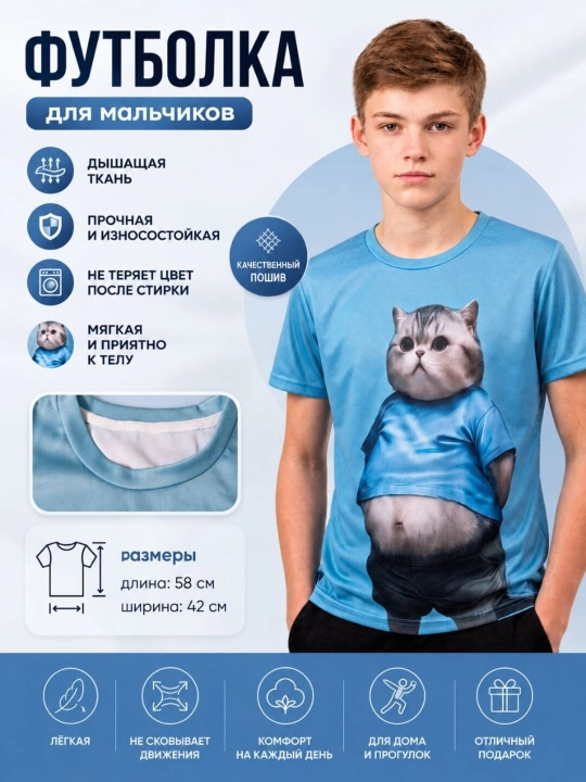 3D Футболка с принтом  кошечка - 