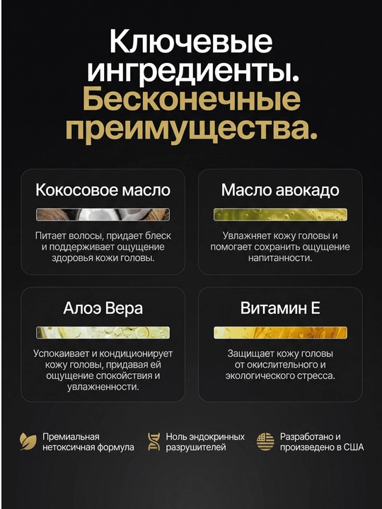 Мужской шампунь BASED, для всех типов волос, 250 мл