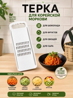 Молочный