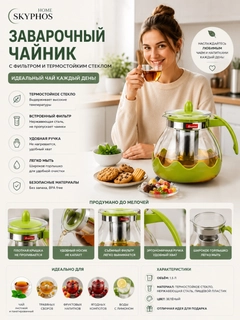 Лайм