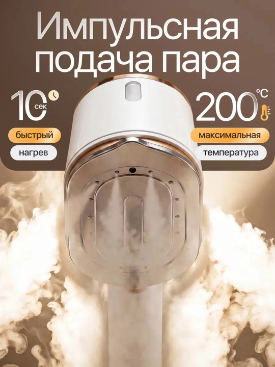 Отпариватель для одежды и ткани, 4 в 1 мини паровой утюг для глажки дома, дорожный