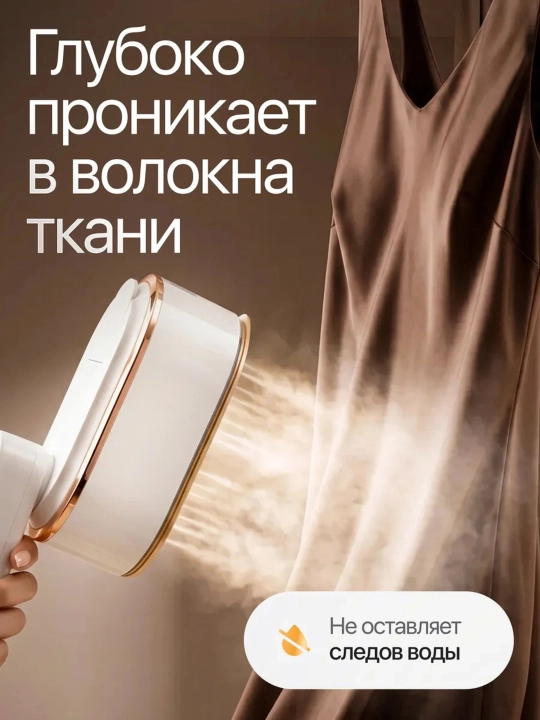 Отпариватель для одежды и ткани, 4 в 1 мини паровой утюг для глажки дома, дорожный