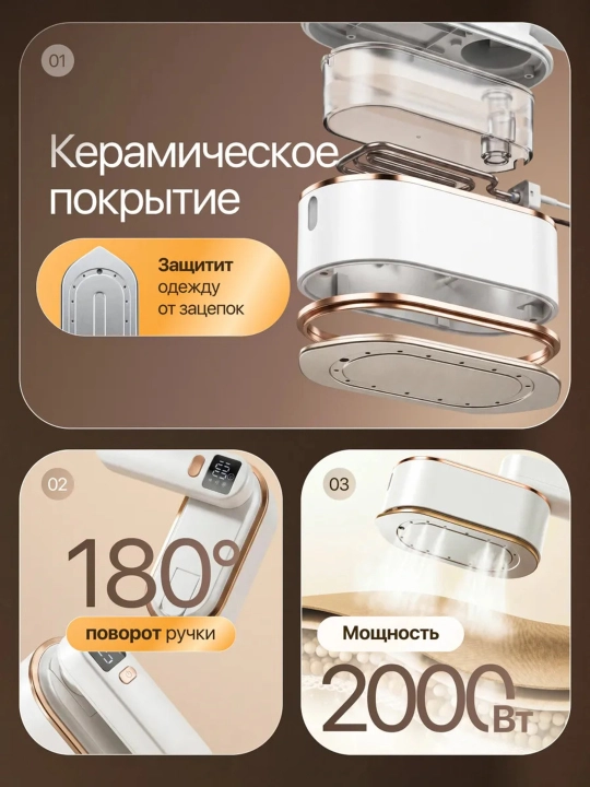 Отпариватель для одежды и ткани, 4 в 1 мини паровой утюг для глажки дома, дорожный