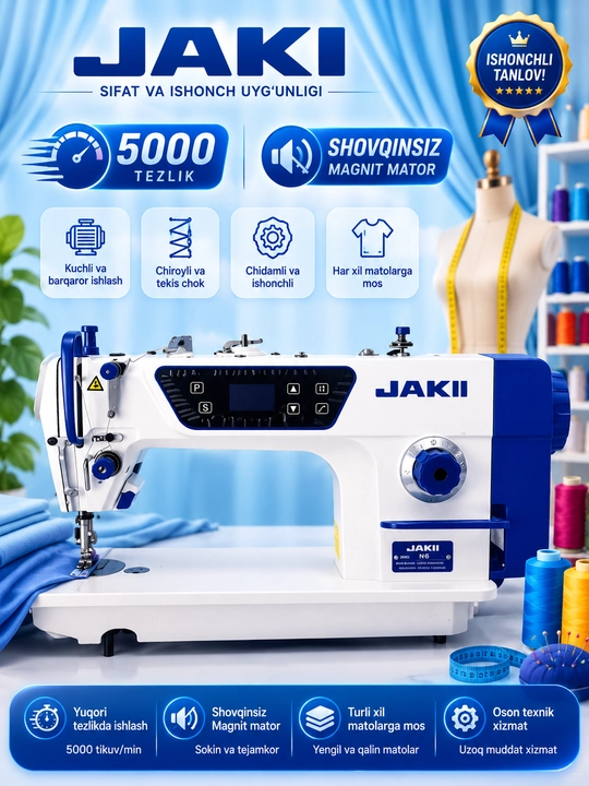 JAKII швейная машина, одноигольная, низкий шум, широкий стол - 