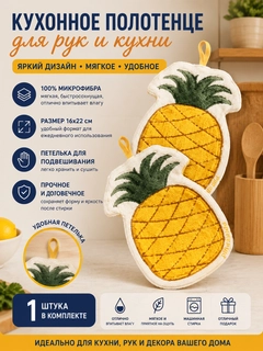 Xantal