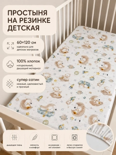 Пудровый
